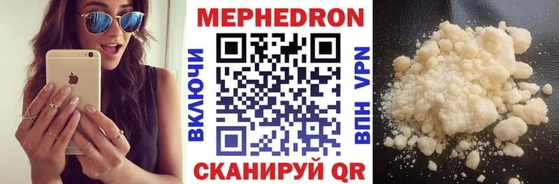 Как найти закладки Усолье-Сибирское КОКАИН Мефедрон АМФ OMG ССЫЛКА A PVP ГАШ