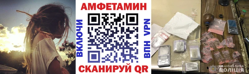 кракен как зайти  мориарти формула  АМФ Розовый  где купить наркоту  Усолье-Сибирское 