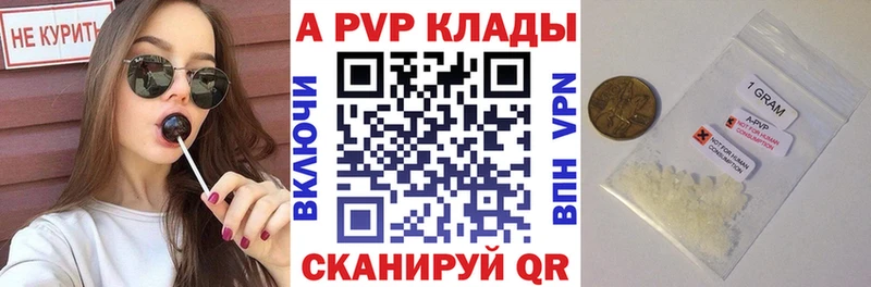 А ПВП СК КРИС  Усолье-Сибирское 