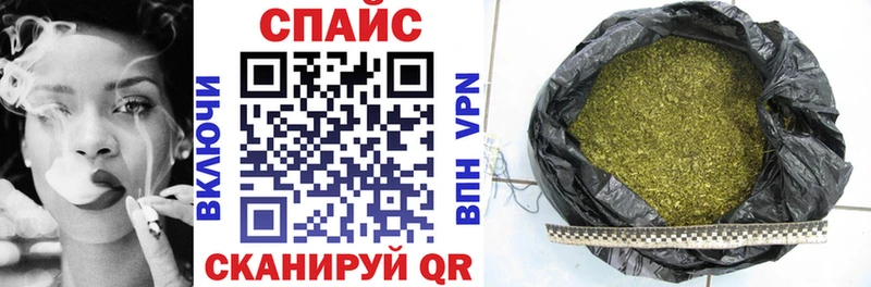 как найти закладки  Усолье-Сибирское  Бутират бутик 