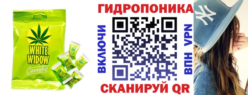 Еда ТГК марихуана  Усолье-Сибирское 