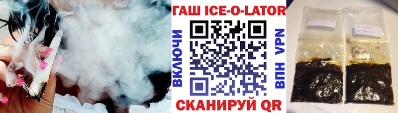 ГАШИШ 40% ТГК  blacksprut ссылка  Усолье-Сибирское 