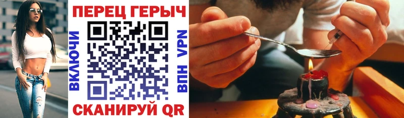 Героин Афган Усолье-Сибирское
