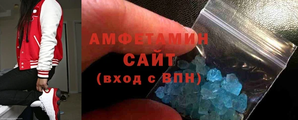 бутират Балабаново