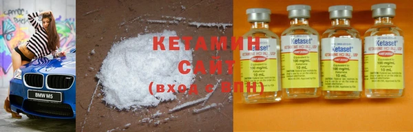 бутират Балабаново