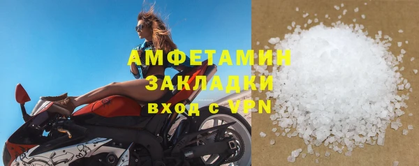 ГАЛЛЮЦИНОГЕННЫЕ ГРИБЫ Баксан