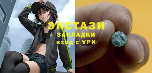 ГАЛЛЮЦИНОГЕННЫЕ ГРИБЫ Баксан