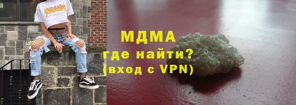 ALPHA PVP Балахна