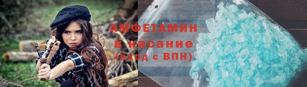 ALPHA PVP Балахна