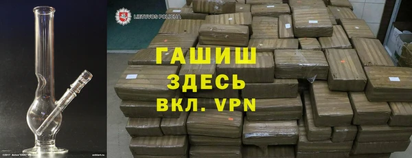 бутират Балабаново