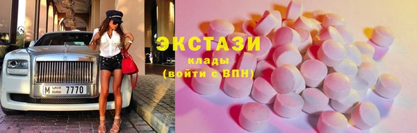 бутират Балабаново