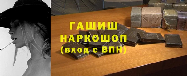 ALPHA PVP Балахна