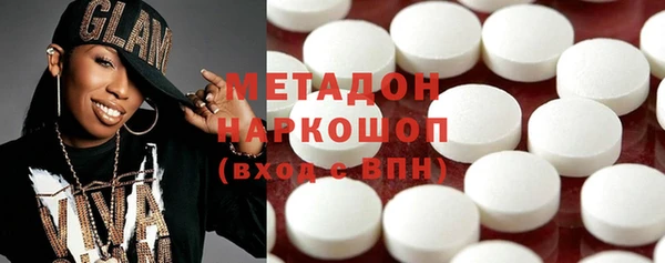 ALPHA PVP Балахна