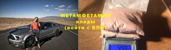 ALPHA PVP Балахна
