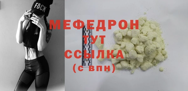 бутират Балабаново