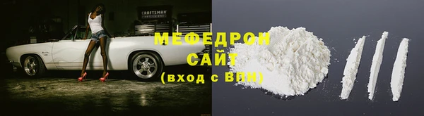 ALPHA PVP Балахна