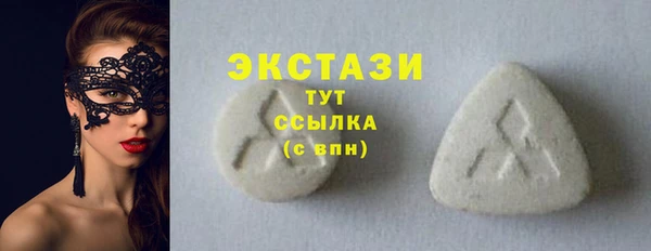 ALPHA PVP Балахна