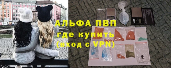 бутират Балабаново