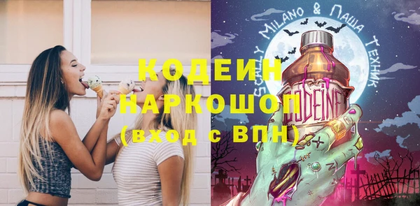 бутират Балабаново