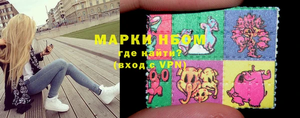 бутират Балабаново