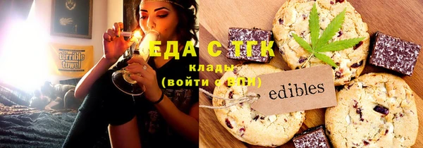ГАЛЛЮЦИНОГЕННЫЕ ГРИБЫ Баксан