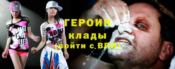 ALPHA PVP Балахна