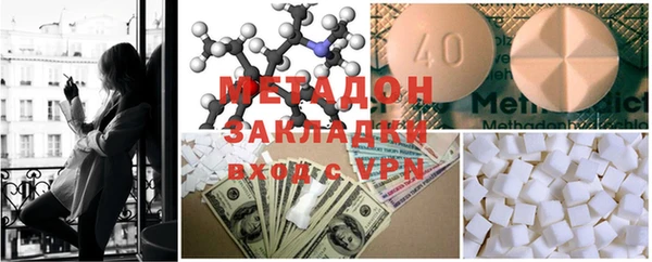 бутират Балабаново