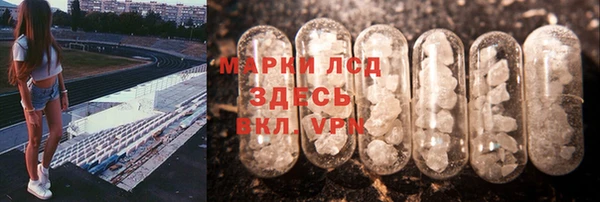 ALPHA PVP Балахна
