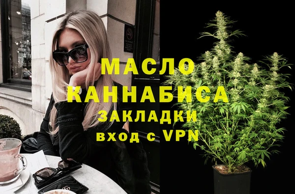 бутират Балабаново