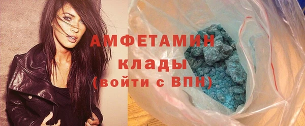 бутират Балабаново