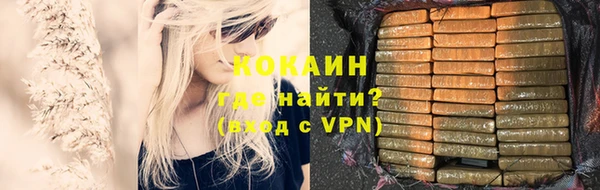 ALPHA PVP Балахна