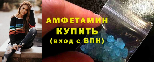 ГАЛЛЮЦИНОГЕННЫЕ ГРИБЫ Баксан