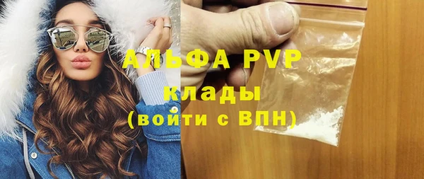 бутират Балабаново