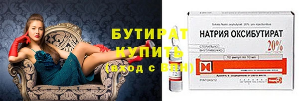 ГАЛЛЮЦИНОГЕННЫЕ ГРИБЫ Баксан