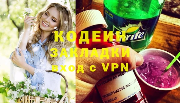 бутират Балабаново