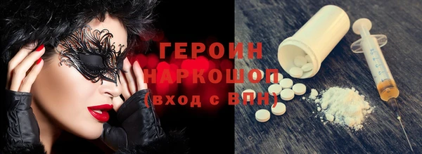 ГАЛЛЮЦИНОГЕННЫЕ ГРИБЫ Баксан