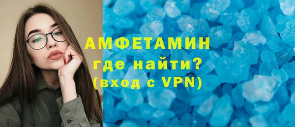 ГАЛЛЮЦИНОГЕННЫЕ ГРИБЫ Баксан