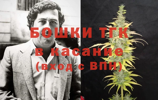 бутират Балабаново