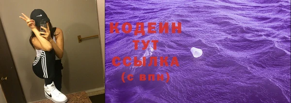 ГАЛЛЮЦИНОГЕННЫЕ ГРИБЫ Баксан