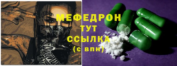 ГАЛЛЮЦИНОГЕННЫЕ ГРИБЫ Баксан