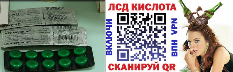 купить  цена  blacksprut ONION  ЛСД экстази ecstasy  Усолье-Сибирское 
