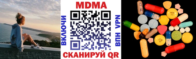 МДМА молли  Усолье-Сибирское 