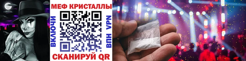 МЯУ-МЯУ VHQ  дарнет шоп  Усолье-Сибирское 
