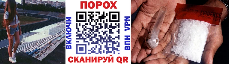 Первитин мет  blacksprut маркетплейс  Усолье-Сибирское 