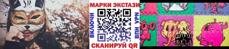 Марки N-bome 1,5мг  KRAKEN сайт  Усолье-Сибирское  как найти  