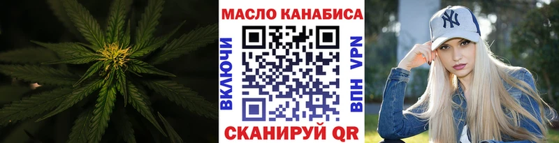 Дистиллят ТГК вейп  как найти закладки  Усолье-Сибирское 